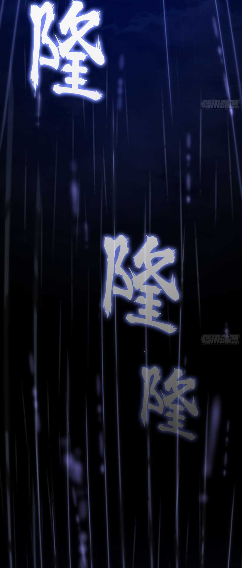 Forged Immortal Chapter 07 Gambar 87