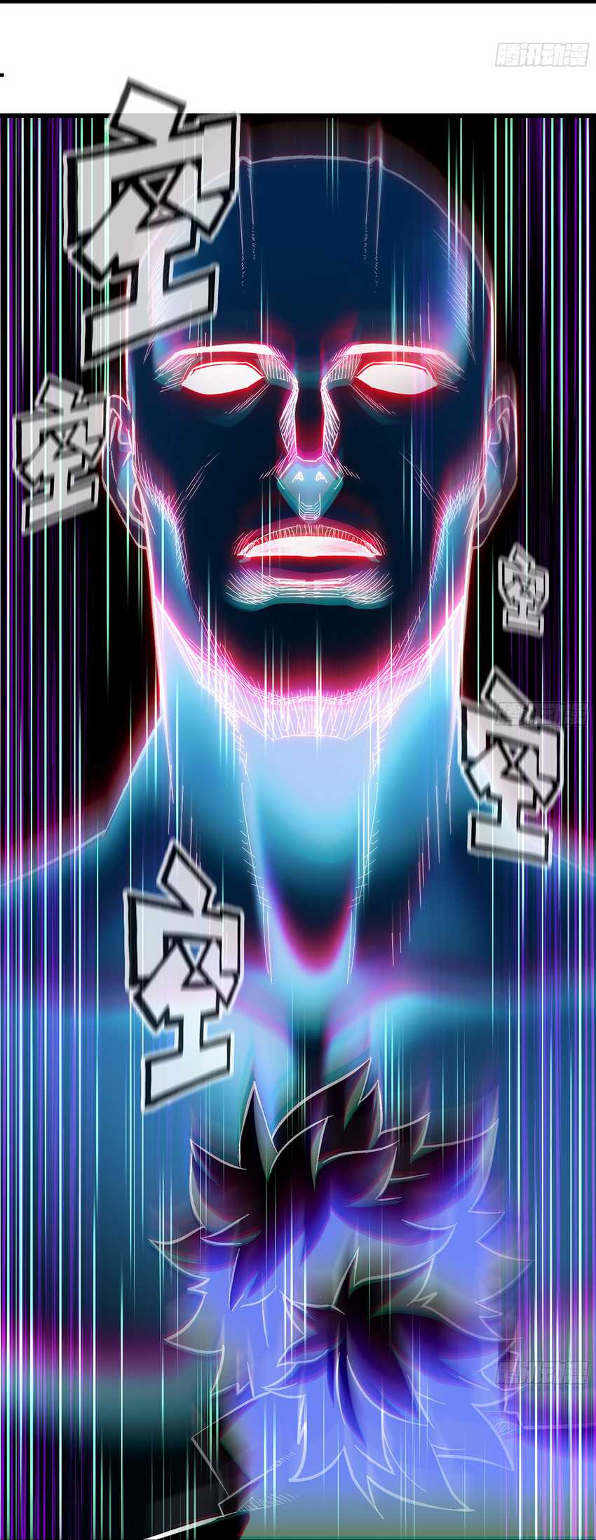 Forged Immortal Chapter 07 Gambar 9