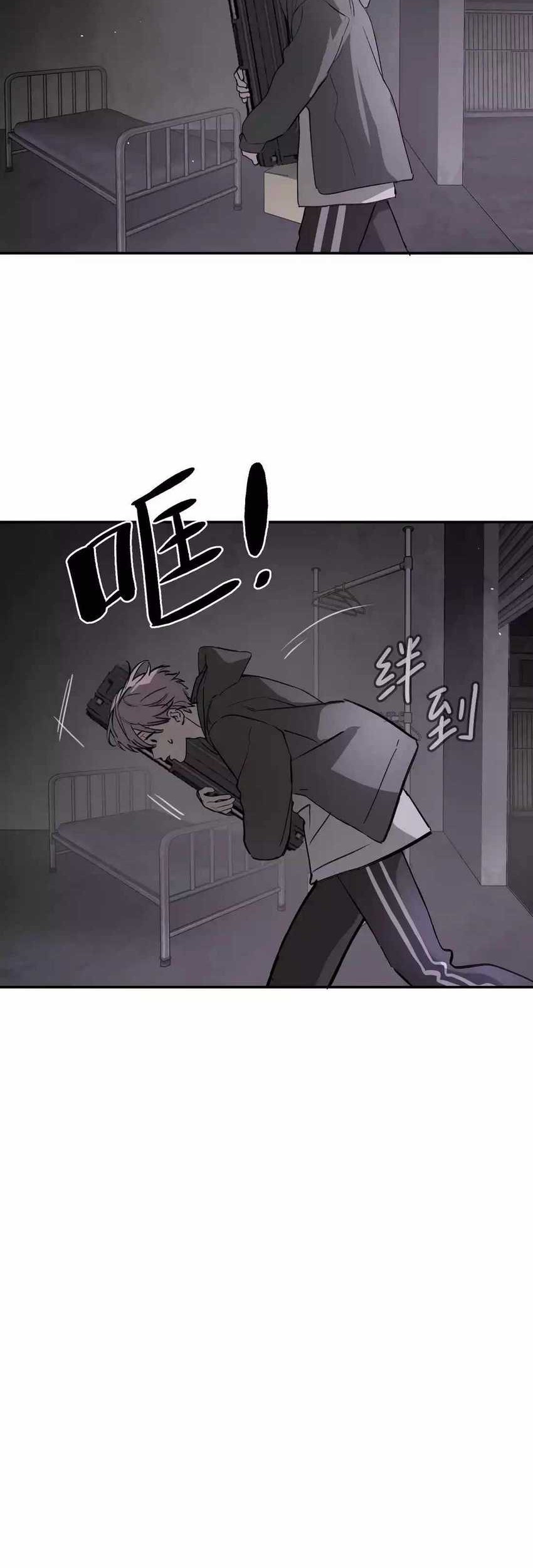The Evil Ring Chapter 05 Gambar 30