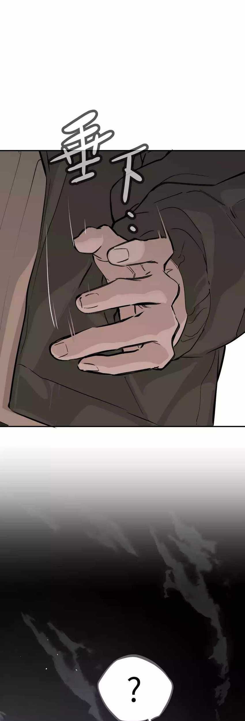 The Evil Ring Chapter 05 Gambar 58