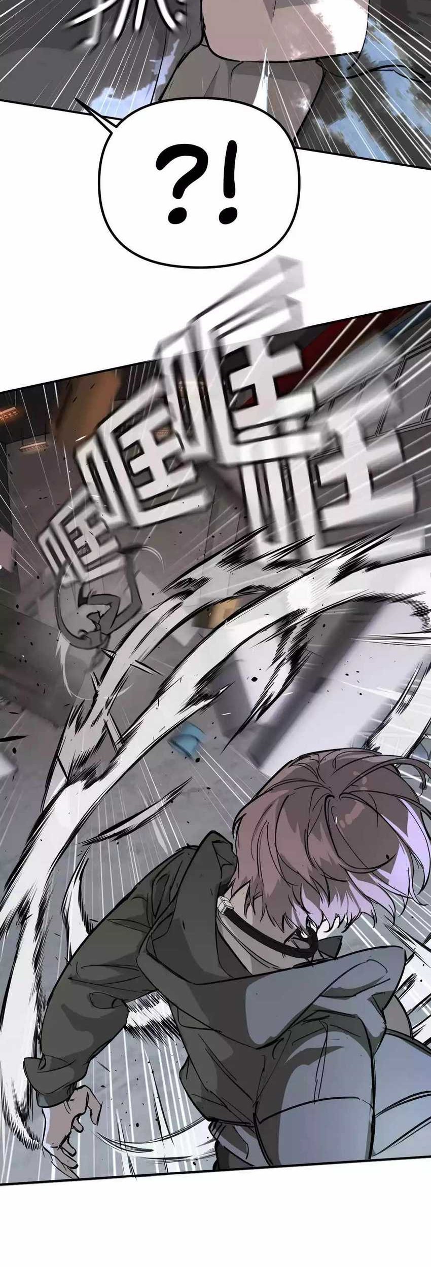 The Evil Ring Chapter 05 Gambar 66