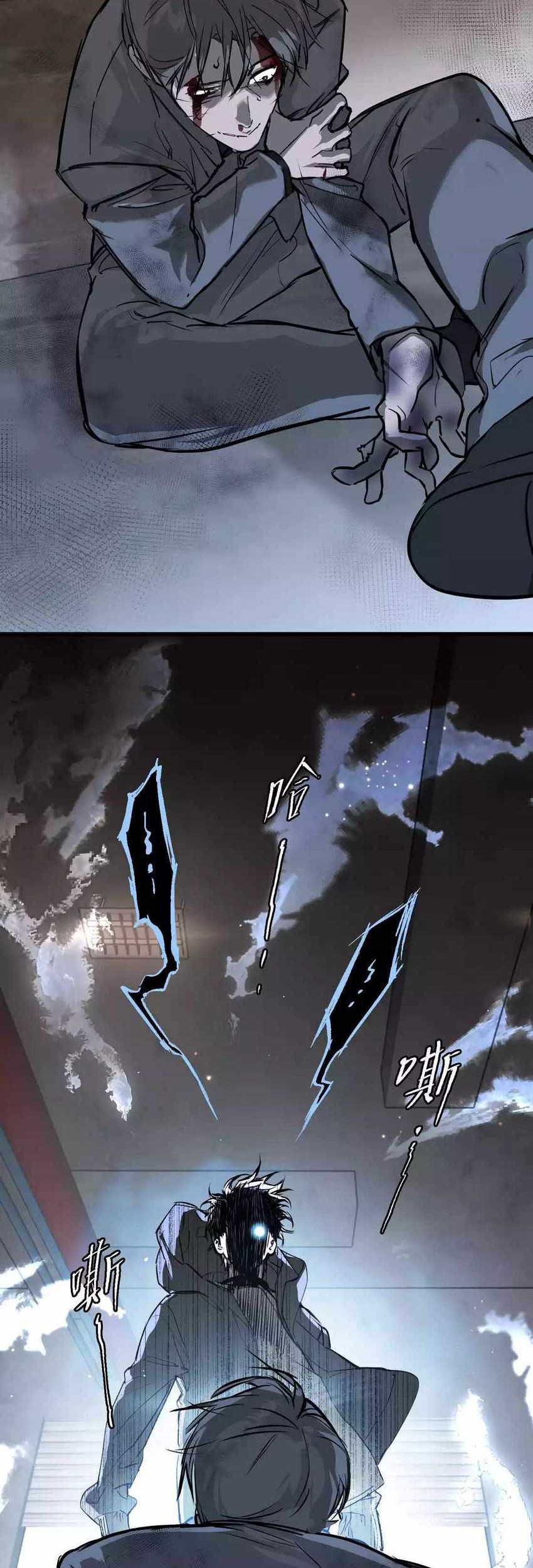 The Evil Ring Chapter 05 Gambar 69