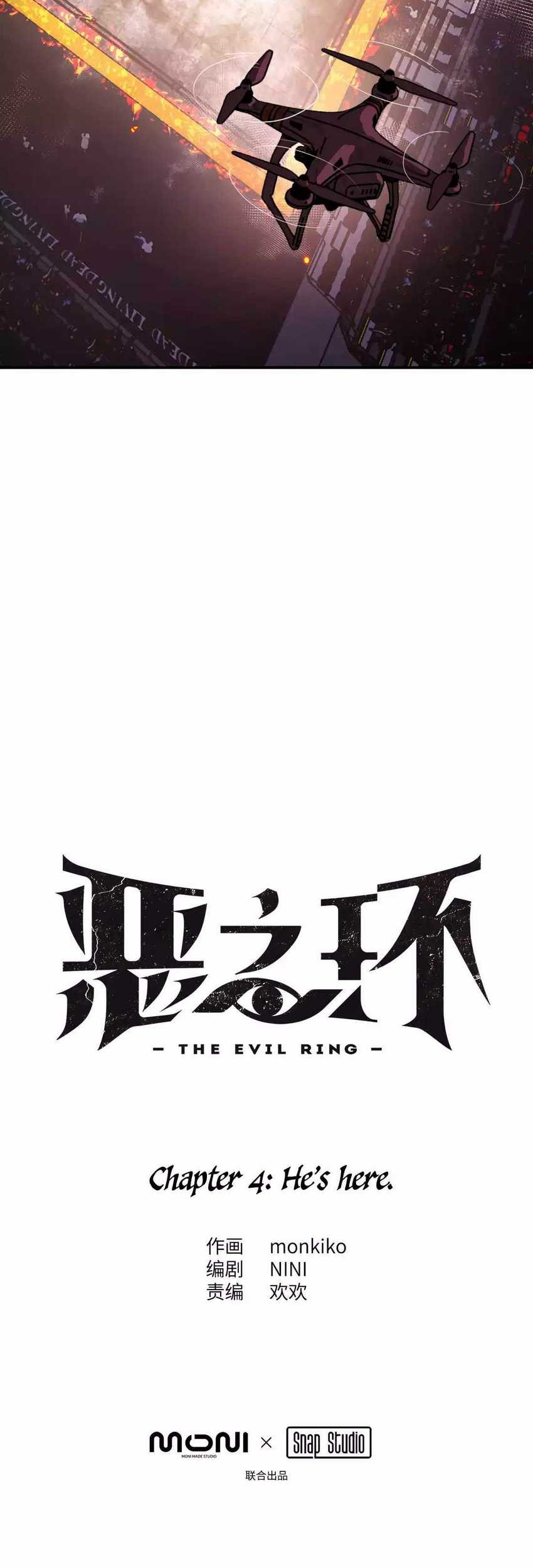 The Evil Ring Chapter 04 Gambar 21