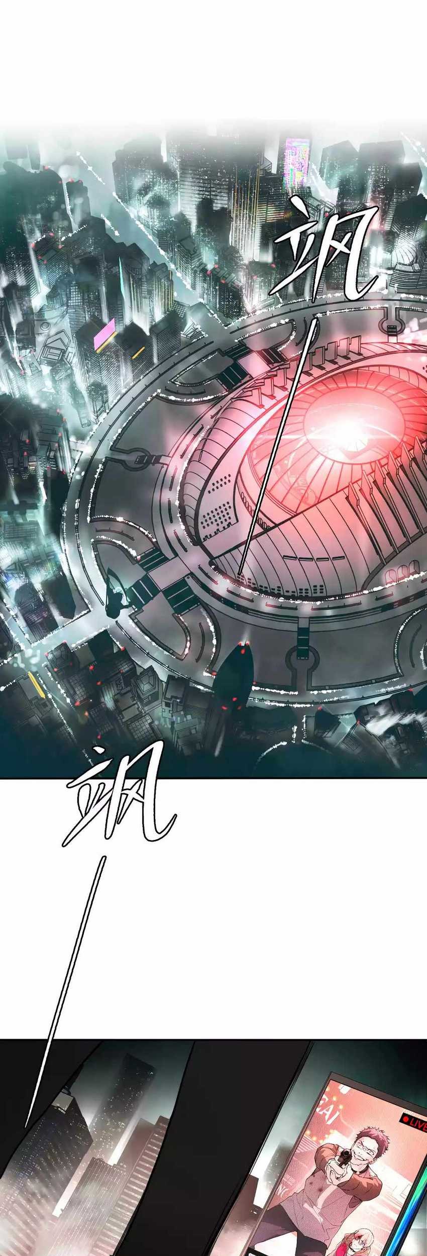 The Evil Ring Chapter 04 Gambar 23