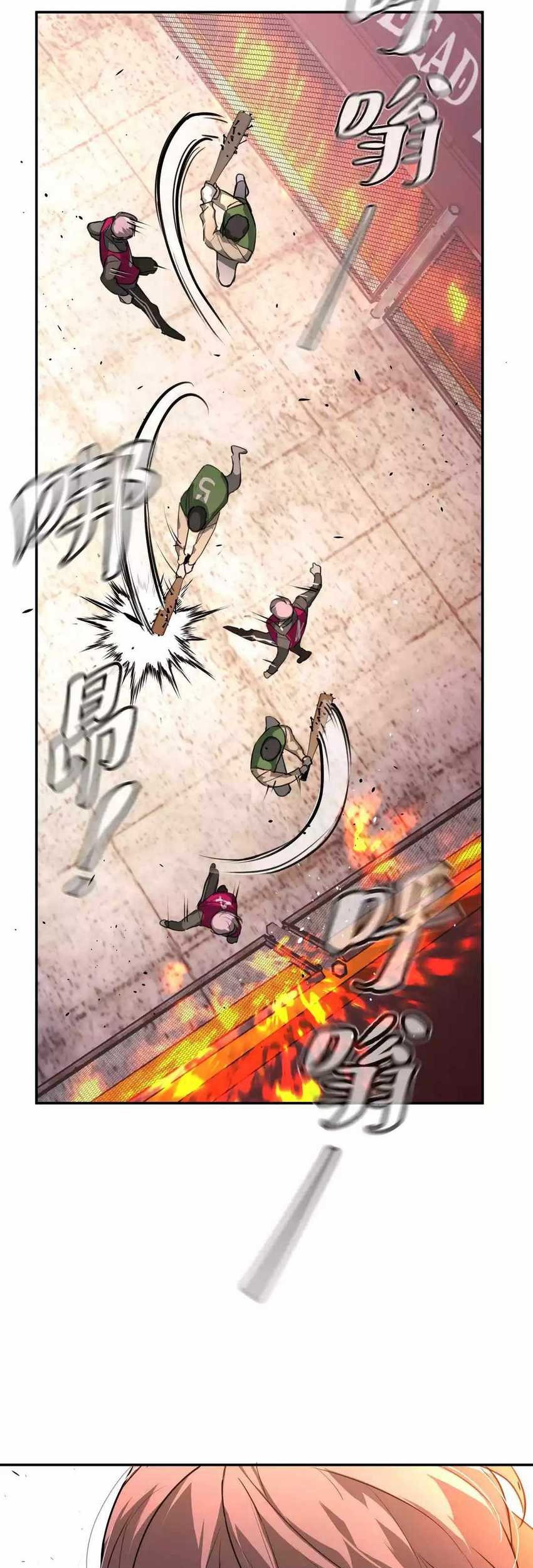 The Evil Ring Chapter 03 Gambar 33