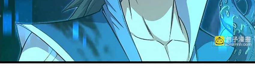 Forged Immortal Chapter 06 Gambar 30