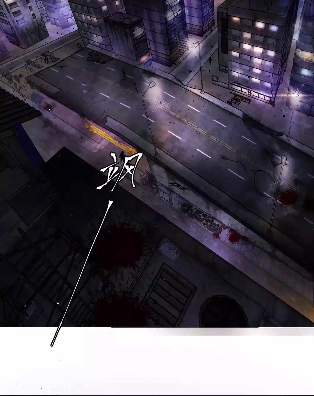 Baca The Evil Ring Chapter 01 Gambar 2
