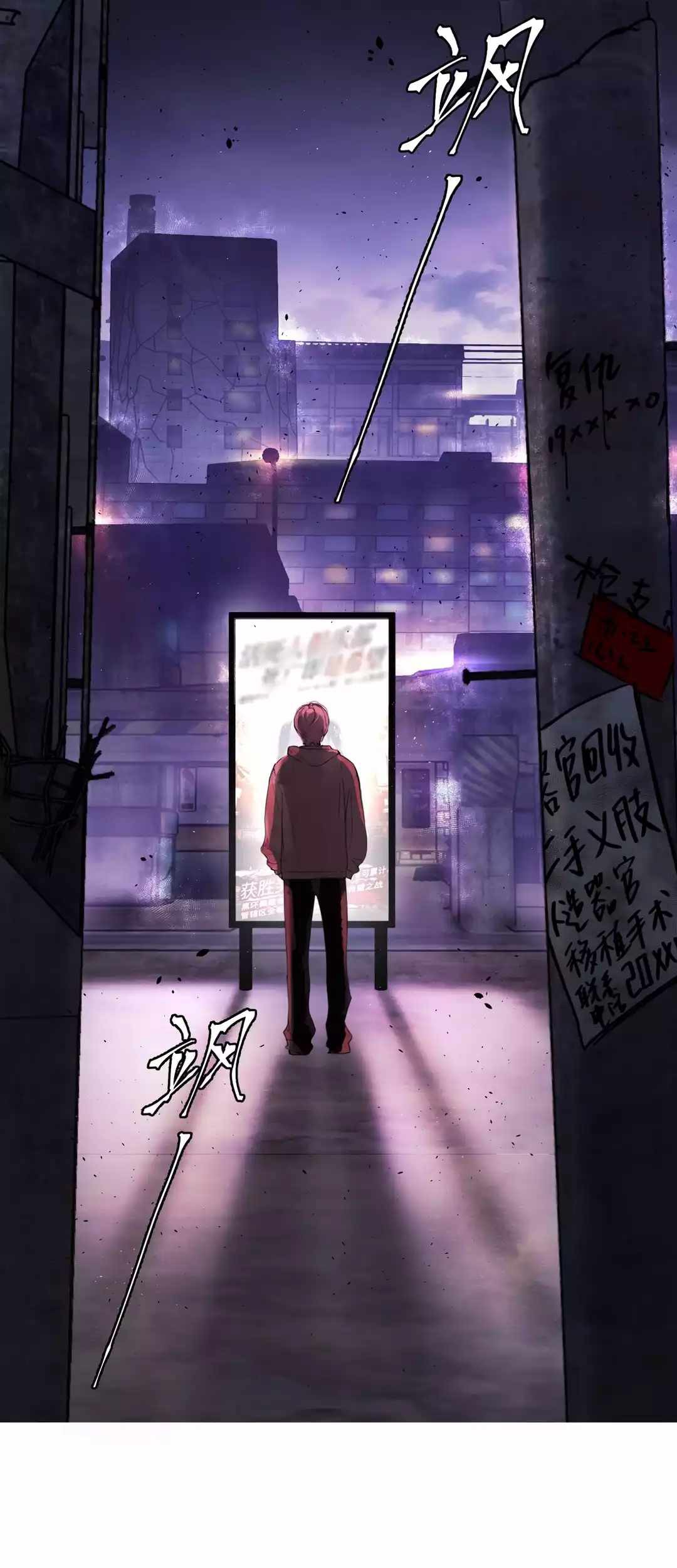 The Evil Ring Chapter 01 Gambar 3