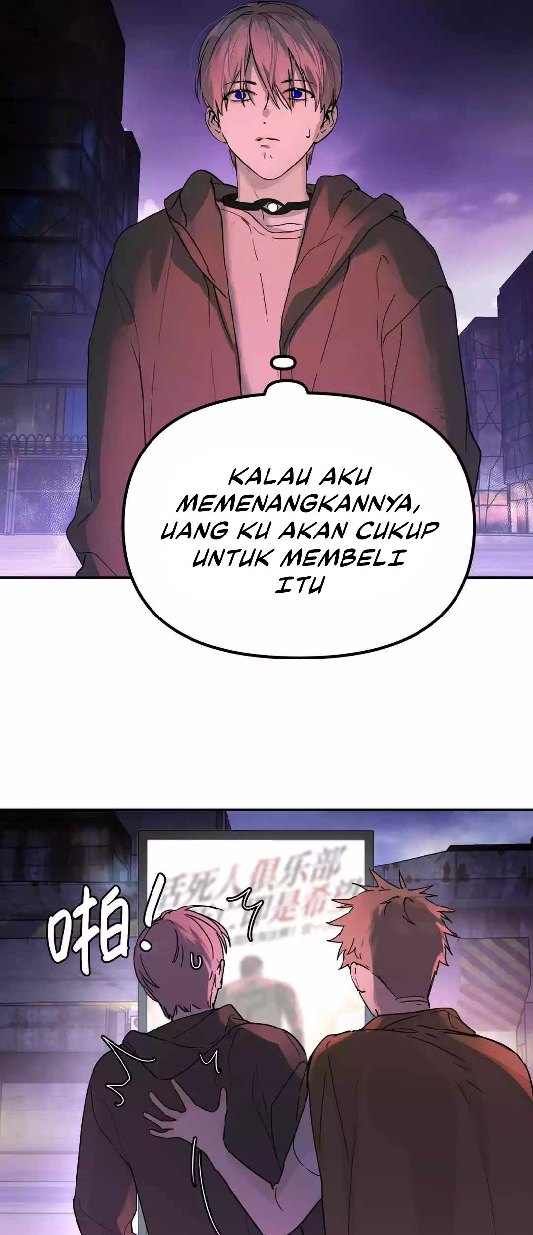 The Evil Ring Chapter 01 Gambar 6