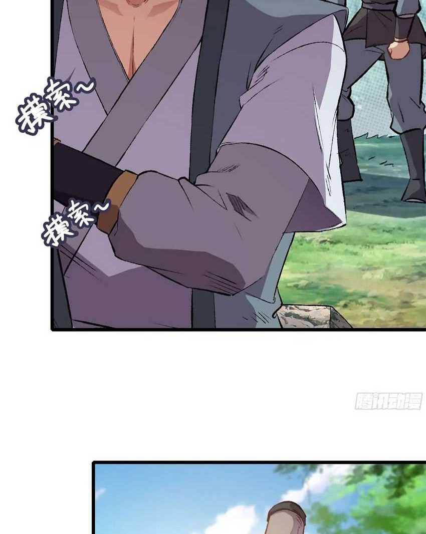 Forged Immortal Chapter 01 Gambar 39