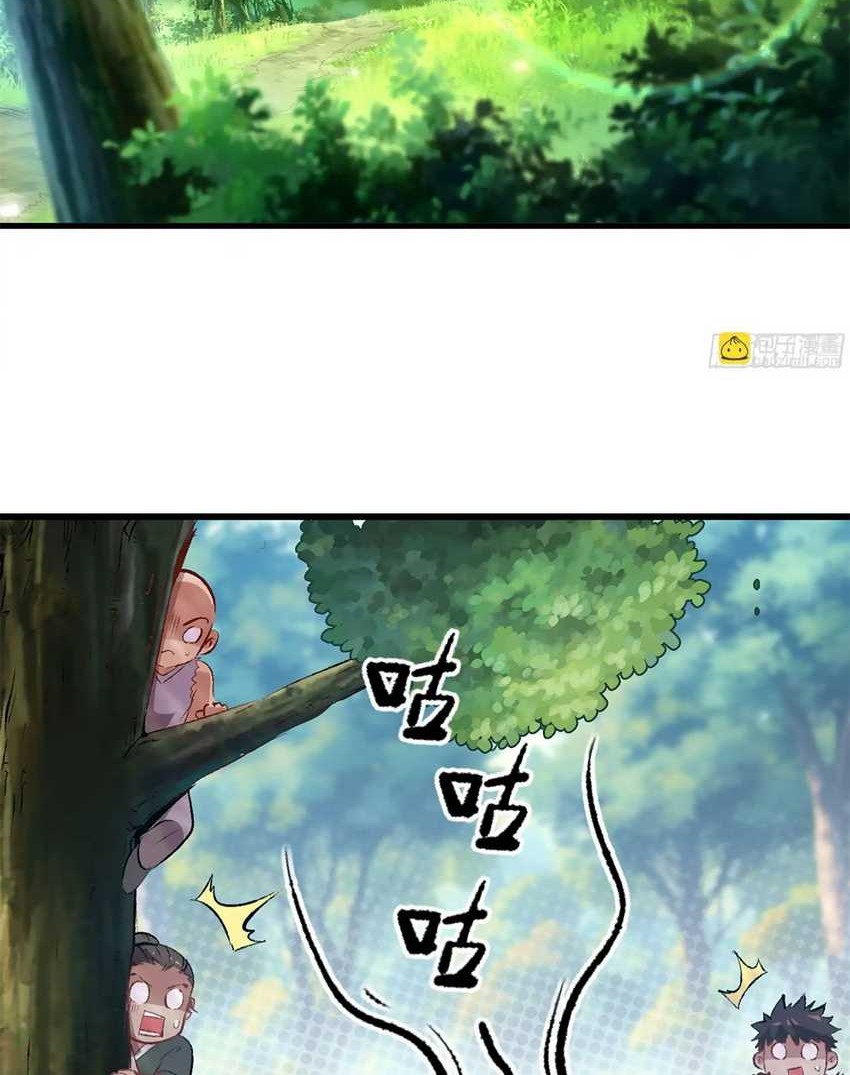 Forged Immortal Chapter 01 Gambar 7