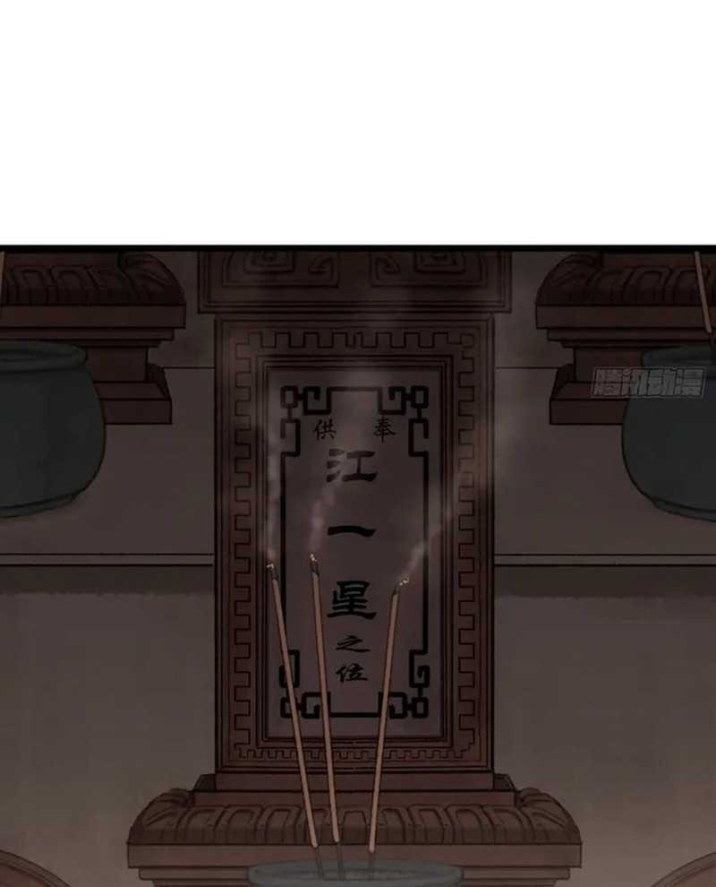 Counterattacking System Available At The Grand Ascension Stage Chapter 02 Gambar 11