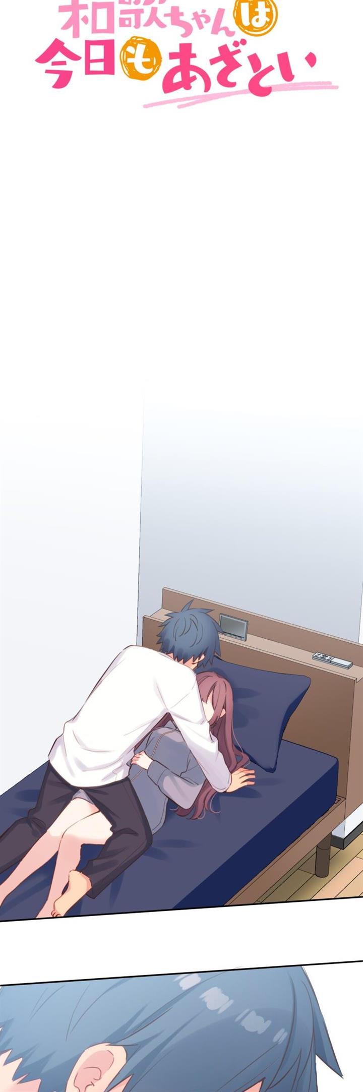 Waka-chan Is Flirty Again Chapter 192 Gambar 4