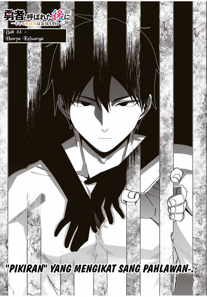Yuusha to Yobareta Nochi ni – Soshite Musou Otoko wa Kazoku wo Tsukuru Chapter 44 Gambar 5