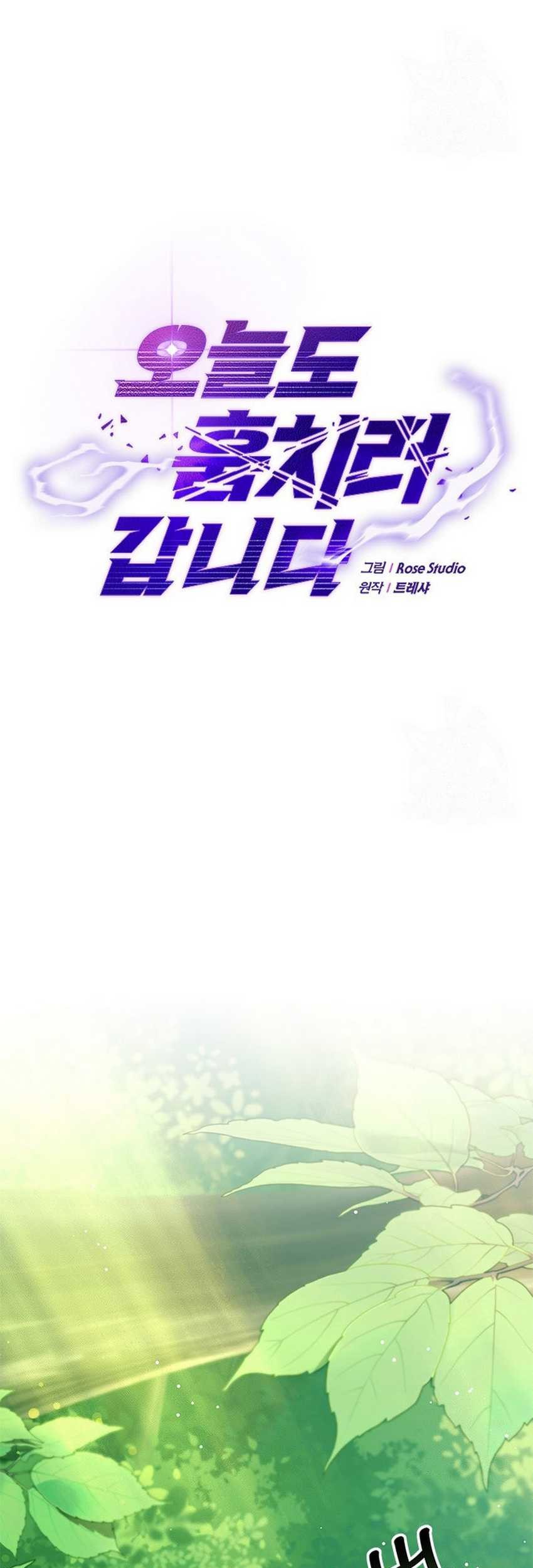 I’m Going to Steal Again Today Chapter 50 Gambar 29