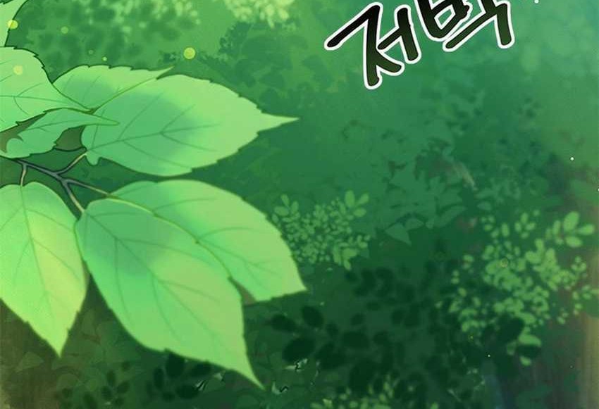 I’m Going to Steal Again Today Chapter 50 Gambar 30