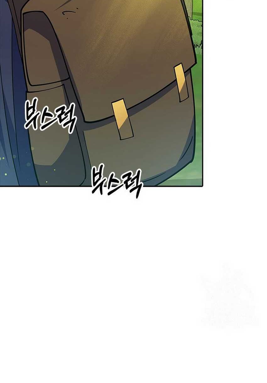 I’m Going to Steal Again Today Chapter 50 Gambar 32