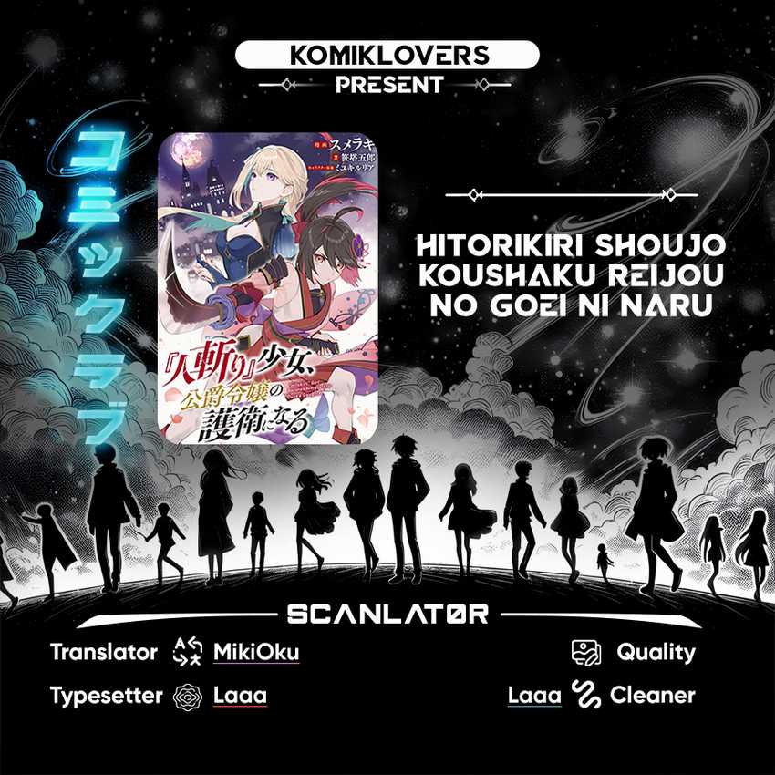 Baca Komik Hitokiri Shoujo Koushaku Reijou no Goei ni Naru Chapter 04 Gambar 1