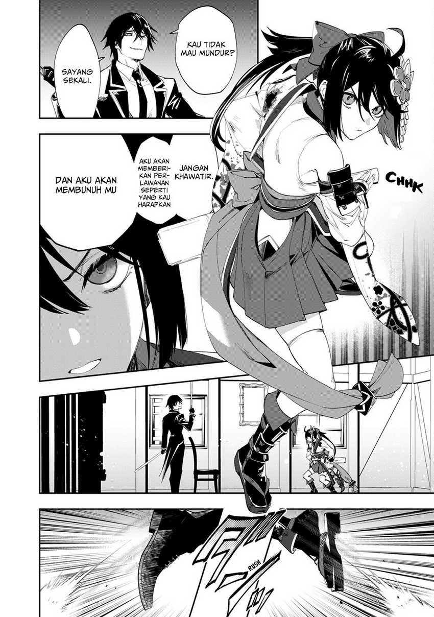 Hitokiri Shoujo Koushaku Reijou no Goei ni Naru Chapter 04 Gambar 17