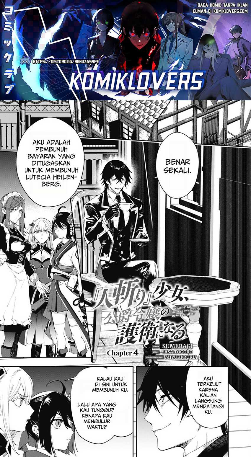 Baca  Hitokiri Shoujo Koushaku Reijou no Goei ni Naru Chapter 04 Gambar 2