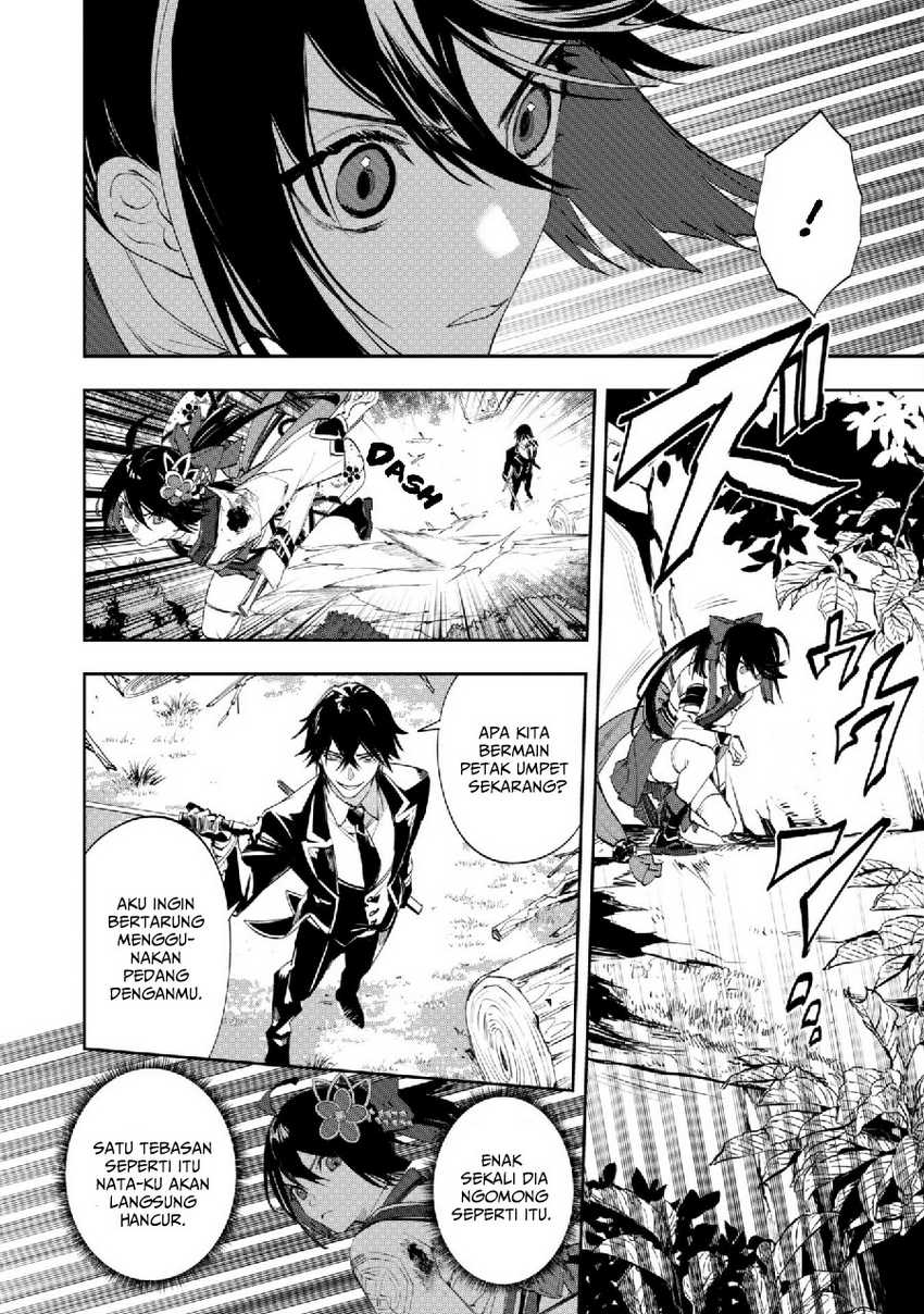 Hitokiri Shoujo Koushaku Reijou no Goei ni Naru Chapter 04 Gambar 21