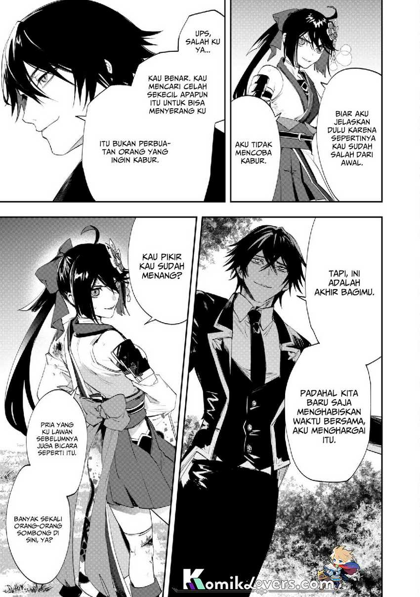 Hitokiri Shoujo Koushaku Reijou no Goei ni Naru Chapter 04 Gambar 28