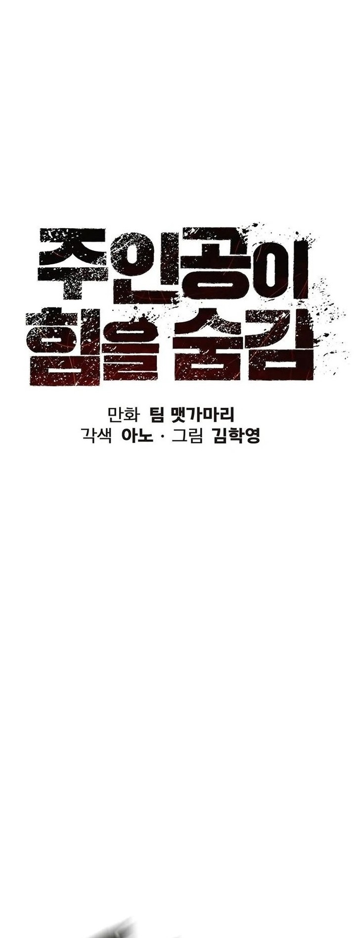 The Silent Warrior Chapter 07 Gambar 6