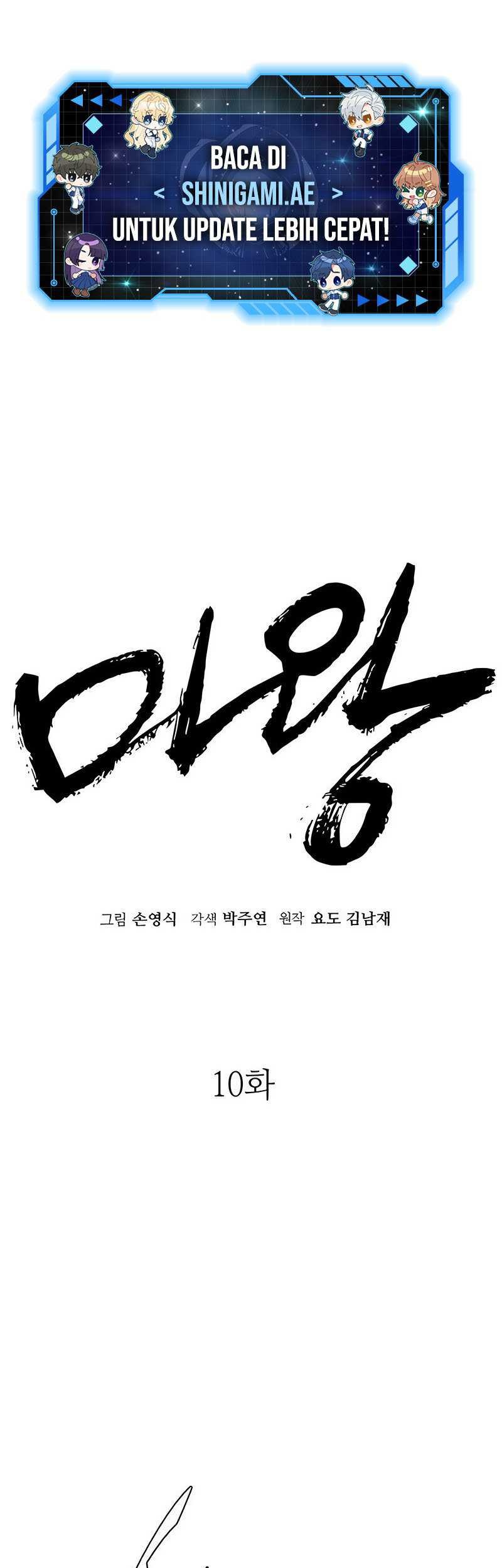 Baca Demon Lord (Demon King) Chapter 10 Gambar 2