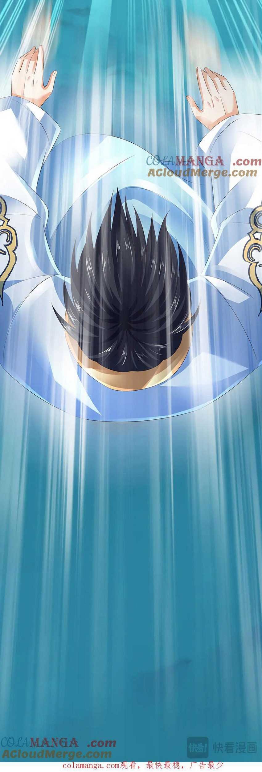 Star Sign In To Supreme Dantian Chapter 314 Gambar 32