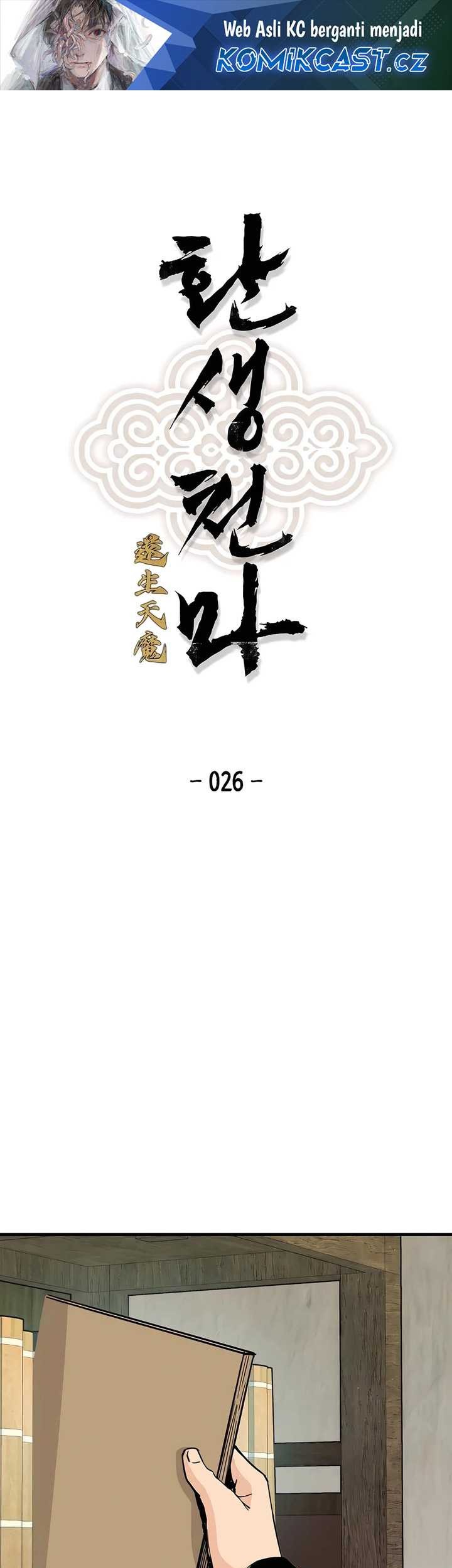 Baca  Reborn as The Heavenly Demon Chapter 26 Gambar 2