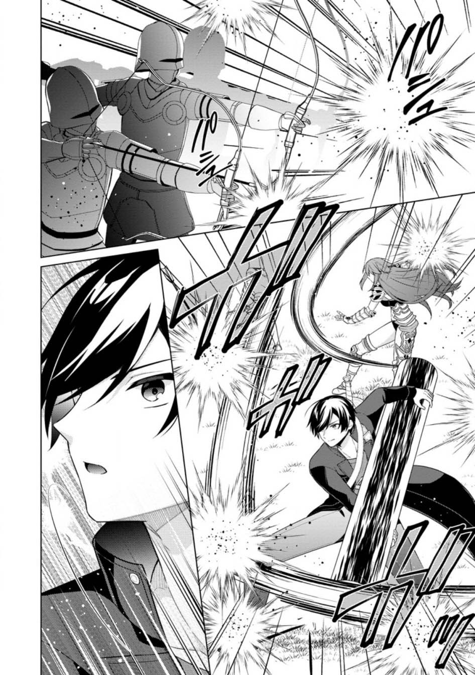 Shingan no Yuusha Chapter 64 Gambar 10