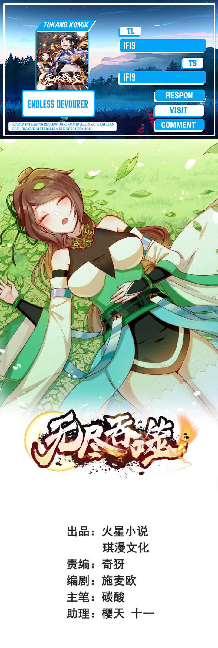 Baca Komik Endless devourer Chapter 218 Gambar 1