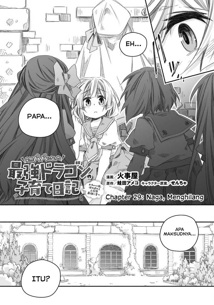 Parenting Diary Of The Strongest Dragon Who Suddenly Became A Dad Chapter 29 Gambar 3
