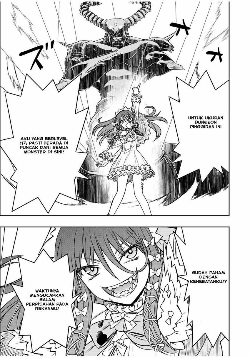 Dame Skill [Auto Mode] ga Kakuseishimashita ~Are, Guild no Scout-san, Ore wo “Iranai”-tte Itte Masendeshita?~ Chapter 30 Gambar 12