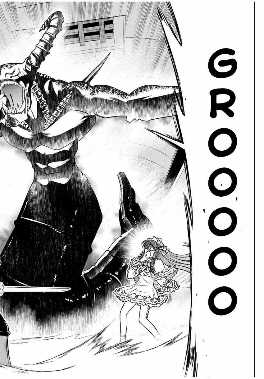 Dame Skill [Auto Mode] ga Kakuseishimashita ~Are, Guild no Scout-san, Ore wo “Iranai”-tte Itte Masendeshita?~ Chapter 30 Gambar 3