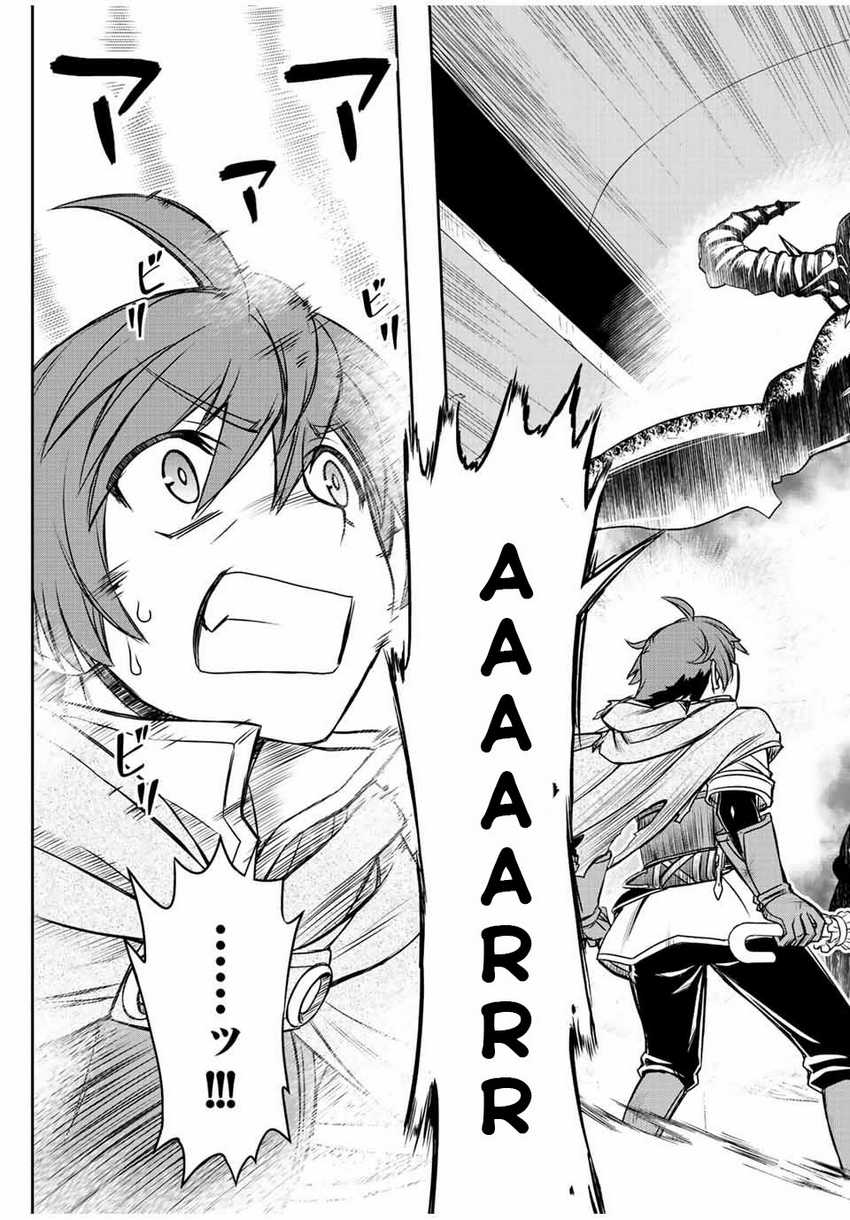 Dame Skill [Auto Mode] ga Kakuseishimashita ~Are, Guild no Scout-san, Ore wo “Iranai”-tte Itte Masendeshita?~ Chapter 30 Gambar 4