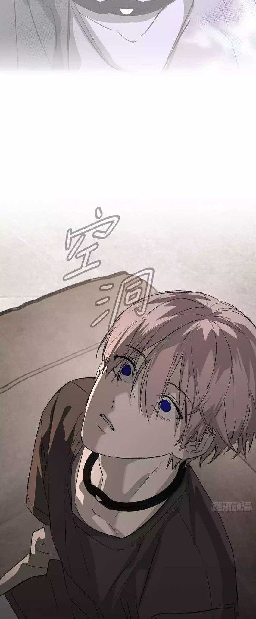 The Evil Ring Chapter 12 Gambar 4