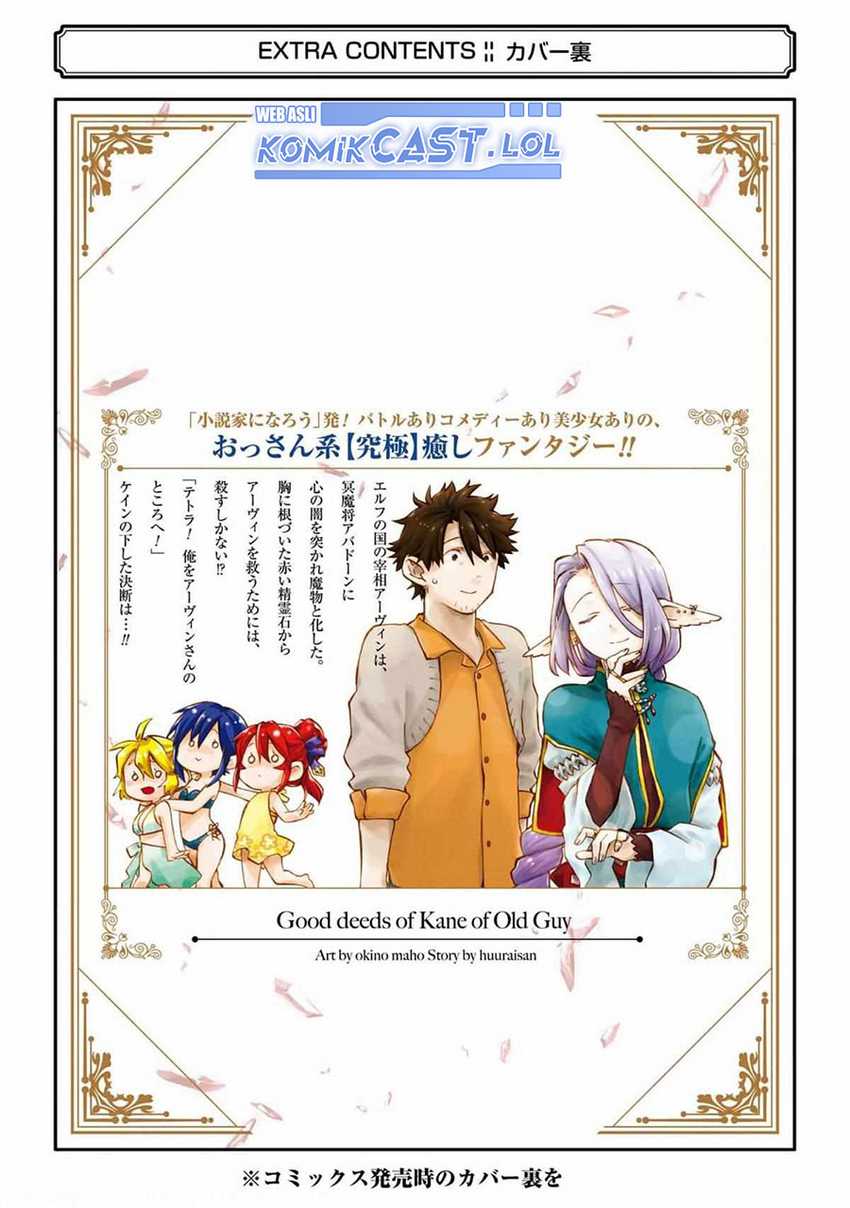 Good Deeds of Kane of Old Guy Chapter 35 Gambar 48