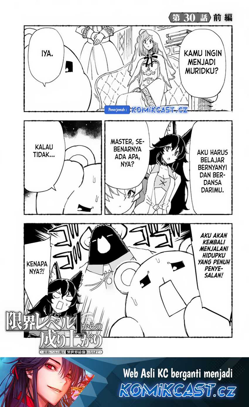 Baca  Genkai Level 1 kara no Nariagari Chapter 30.1 Gambar 2