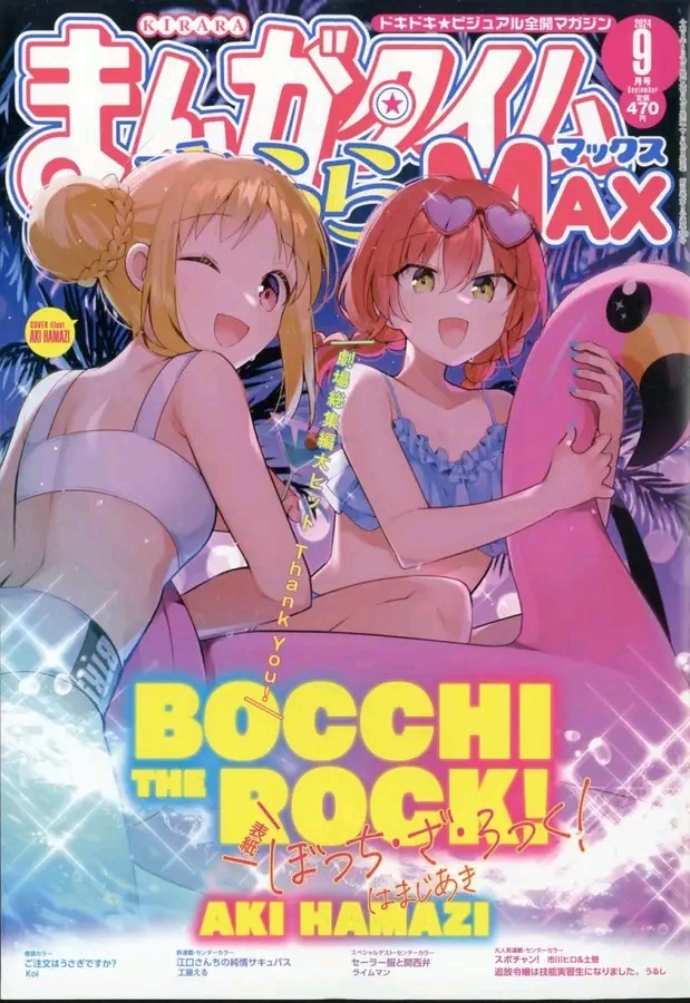 Baca Komik Bocchi the Rock! Chapter 79 Gambar 1