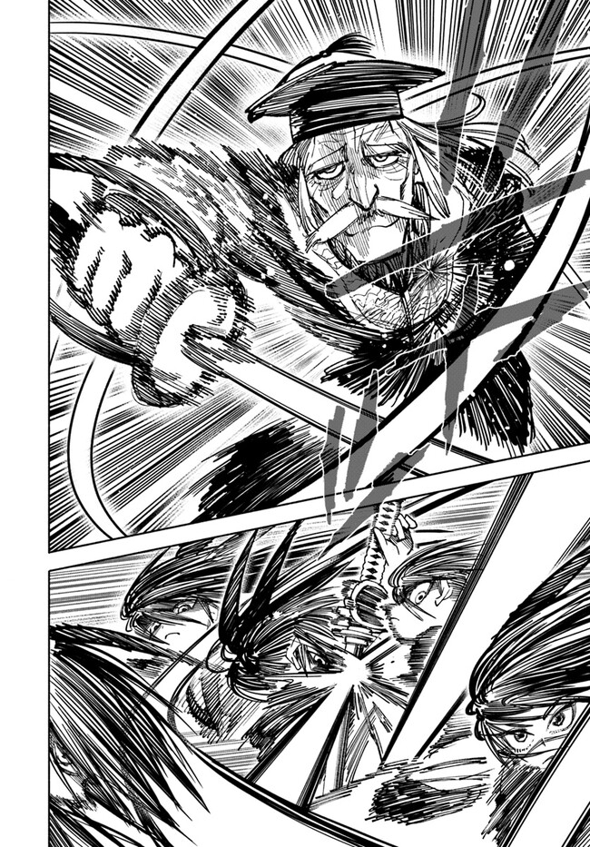 Isekai Samurai Chapter 10 Gambar 3
