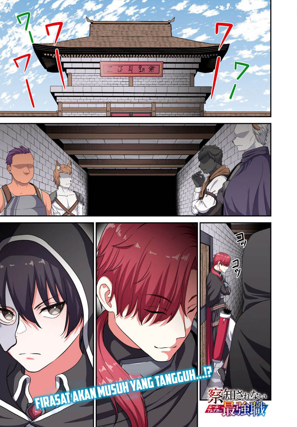 Baca Sacchi Sarenai Saikyou Shoku Rule Breaker Chapter 34 Gambar 2