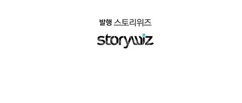 The Crazy Genius Composer Returns Chapter 24 Gambar 53