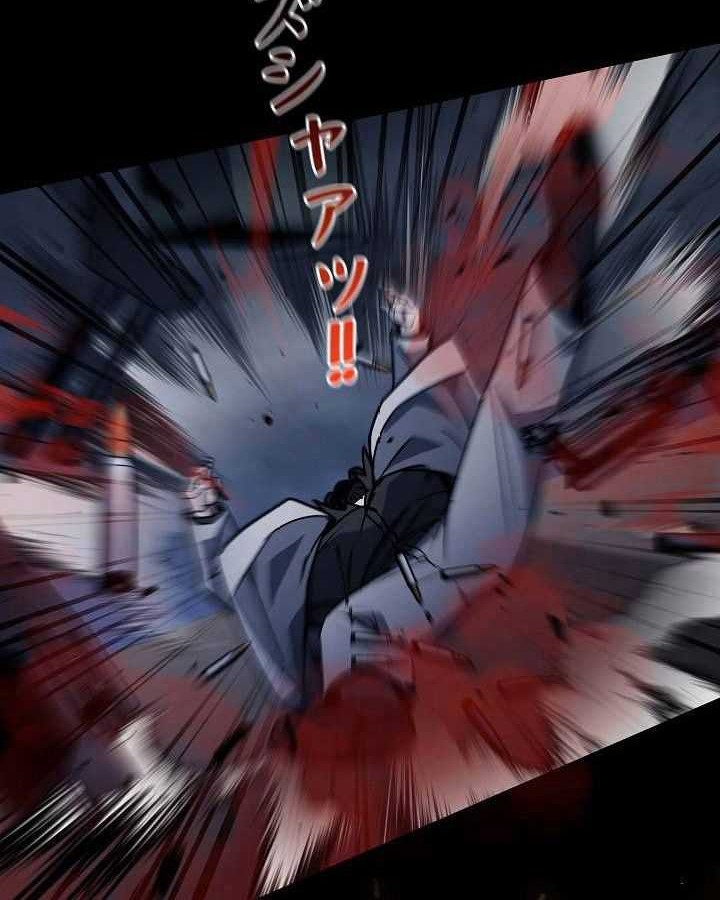 Genesis of the Battle God Chapter 23 Gambar 31