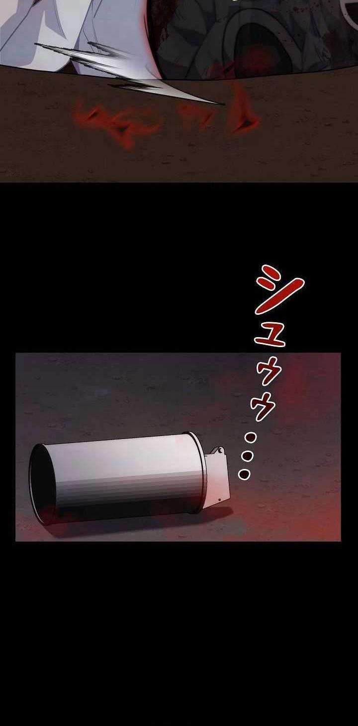 Genesis of the Battle God Chapter 23 Gambar 37