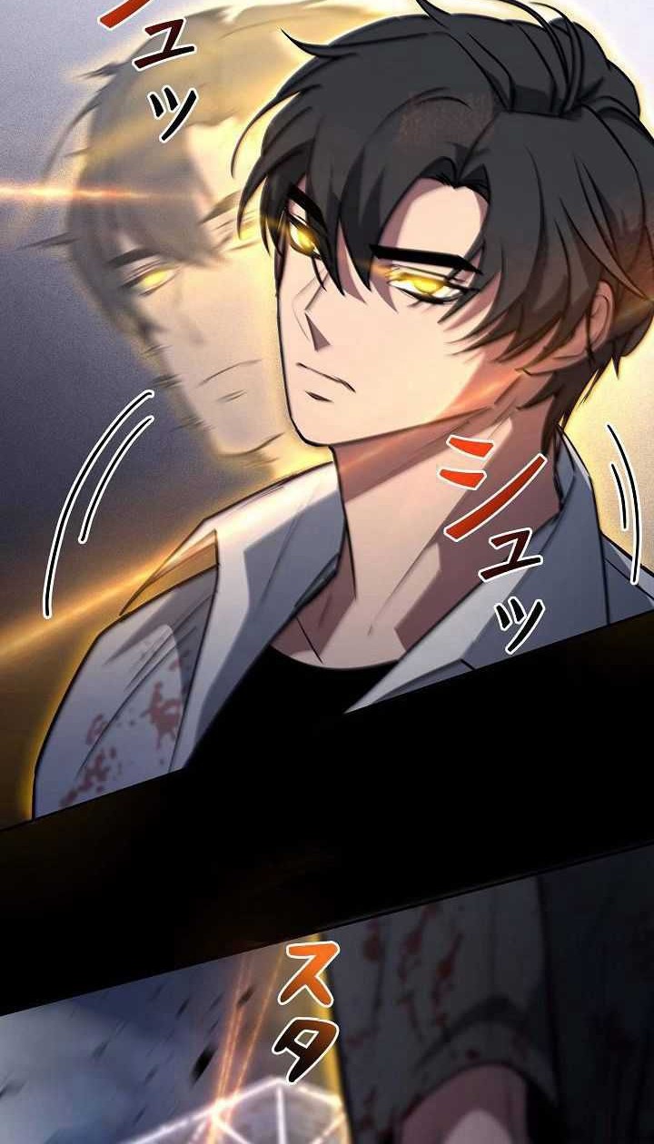 Genesis of the Battle God Chapter 23 Gambar 41
