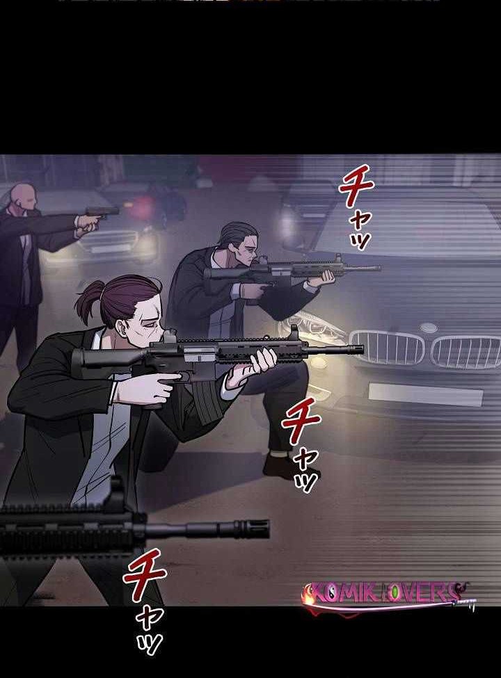 Genesis of the Battle God Chapter 23 Gambar 3
