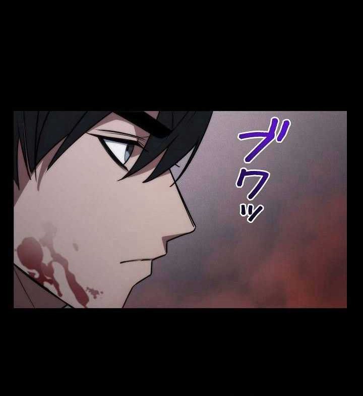Genesis of the Battle God Chapter 22 Gambar 28