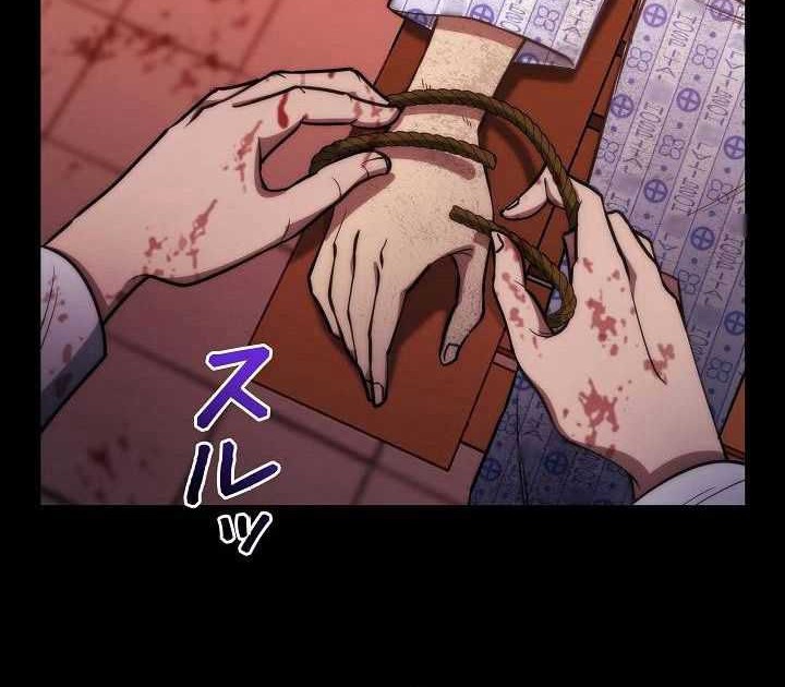 Genesis of the Battle God Chapter 22 Gambar 11