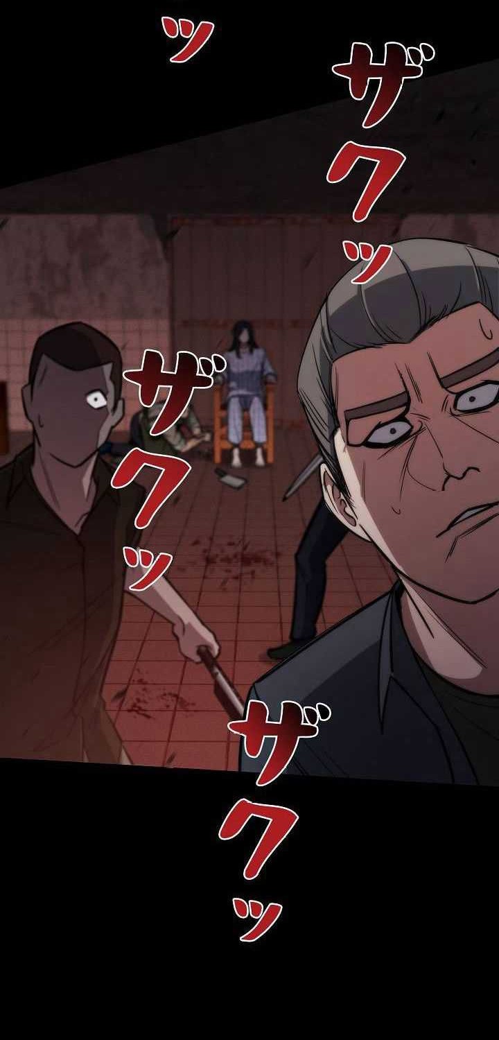 Genesis of the Battle God Chapter 21 Gambar 33